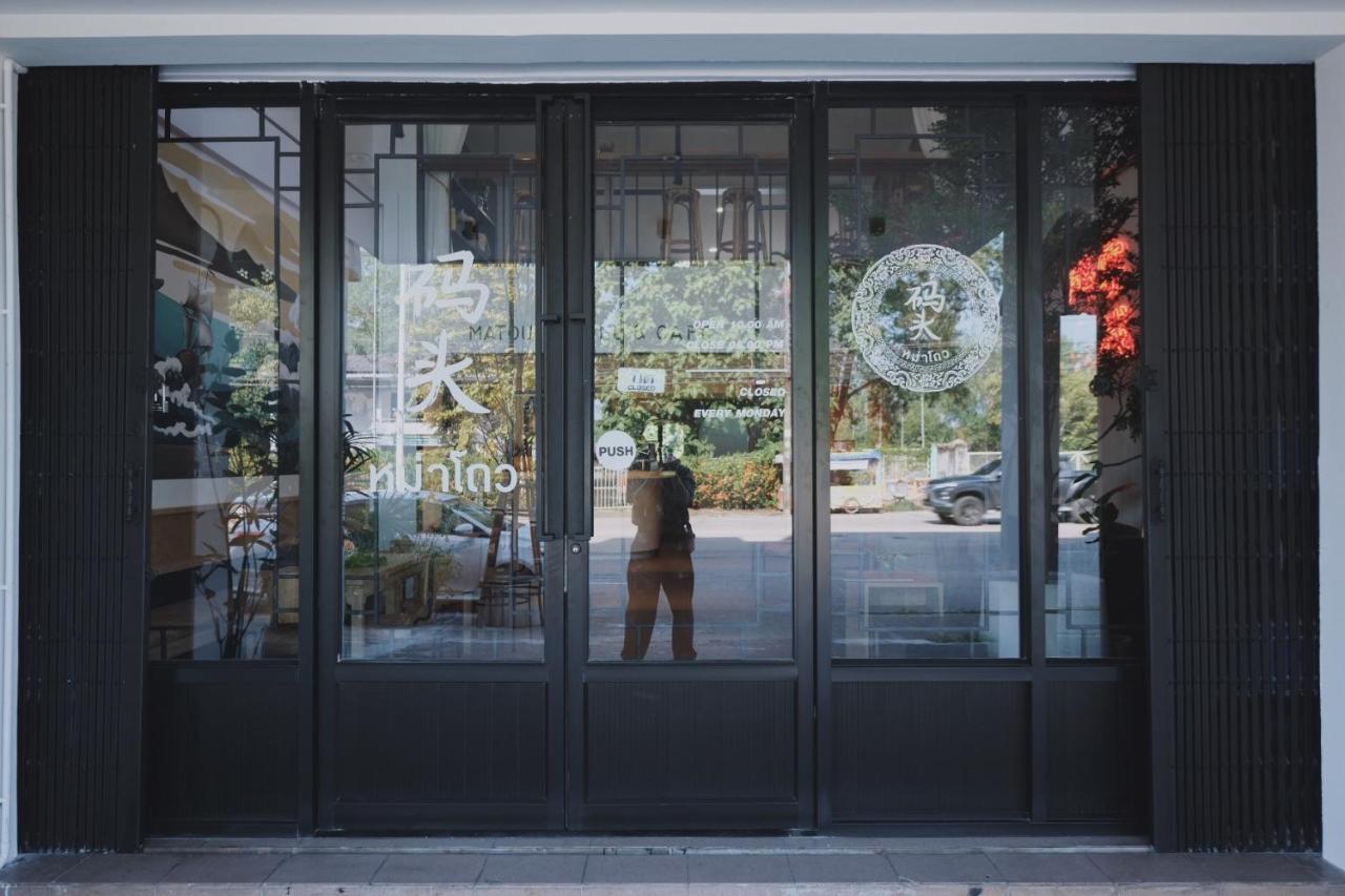 Matou Hostel & Cafe Ban Laem Muang ภายนอก รูปภาพ